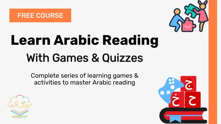 learn Arabic reading with games